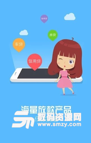 玛尼来了app手机版