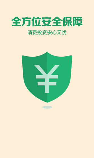 加油寶iPhone版v6.6.5