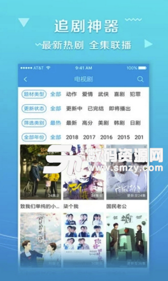 浩溪影院app免费版