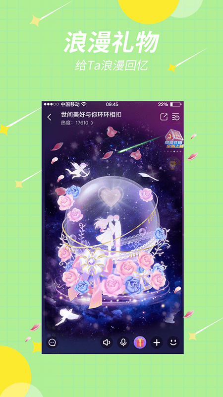 天喵星最新版v1.2.0