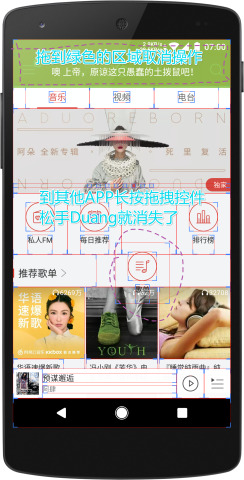 上帝模式appv2.11.2