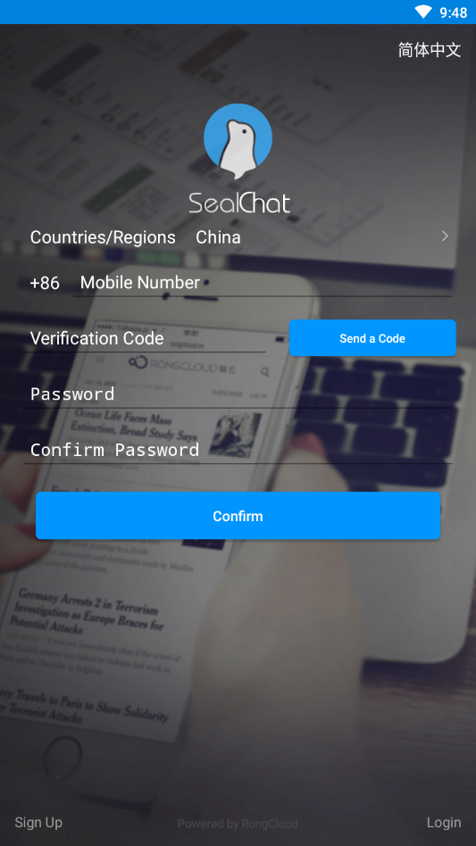 SealChatv4.3.3