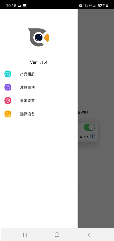 Cooleer智能美容仪appv1.5.0