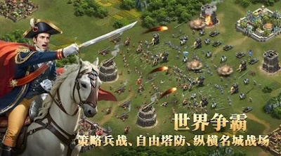 帝國文明2遊戲v1.0.58