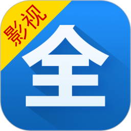 影视大全app最新版本5.1.7