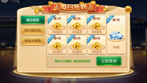 唯一棋牌官方版正版免費v1.3.0