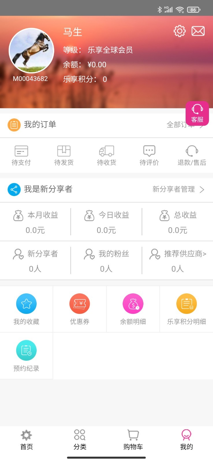 小小世界商城appv1.5