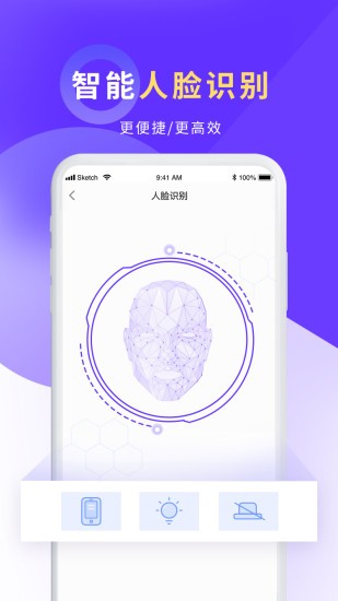 平安好差事app4.6.5