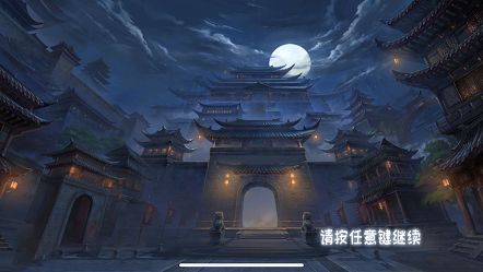 麻衣道士游戏v1.0