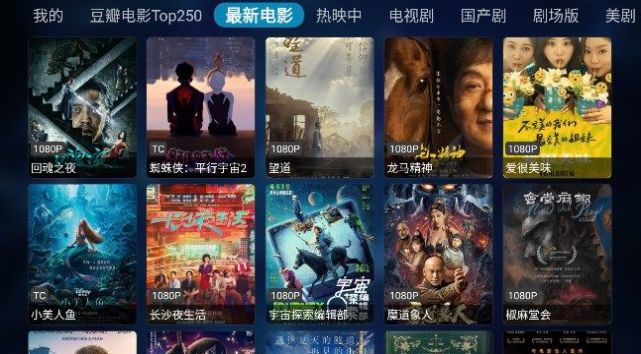 奇影视频TV电视版v1.0.0