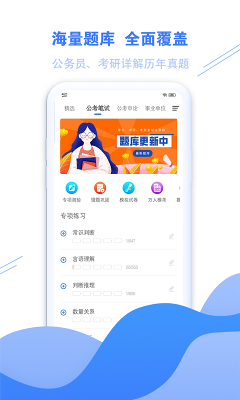 海轻教育v1.2.0.0