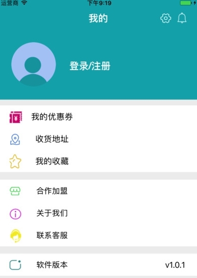 蓝胖口袋app