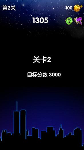 墜落的泡泡v1.2.5