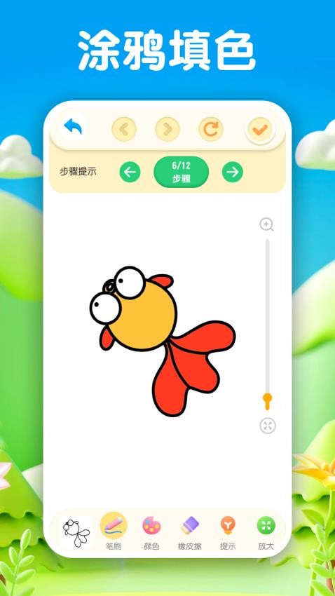 Sket白板塗鴉繪畫app3.3.1