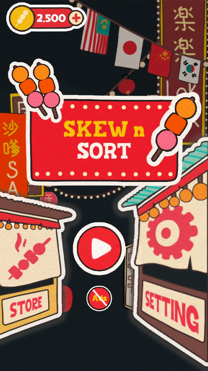 串串拚圖SkewNSortv1.1