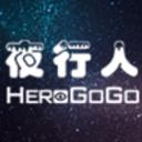 夜行人HERO手机版(HeroGoGo) v0.95.3 安卓版