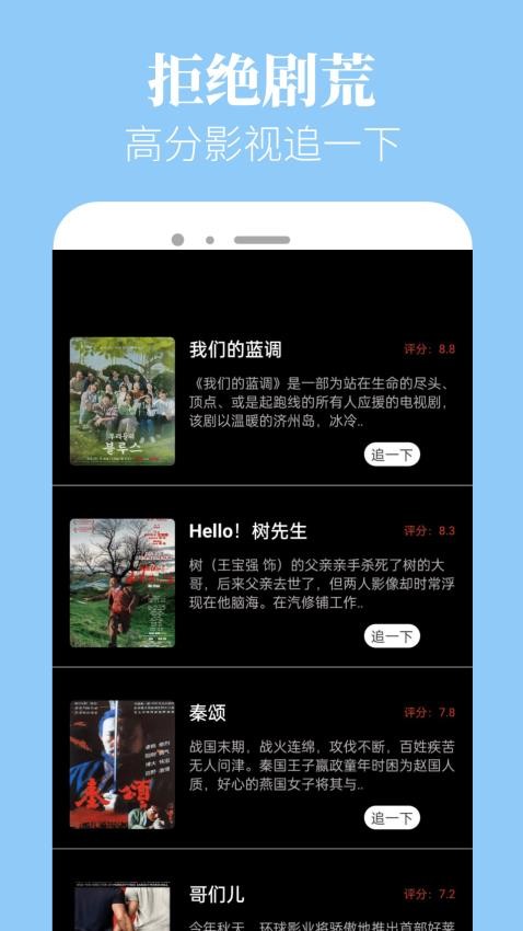 新米粒app手機版v5.1.1