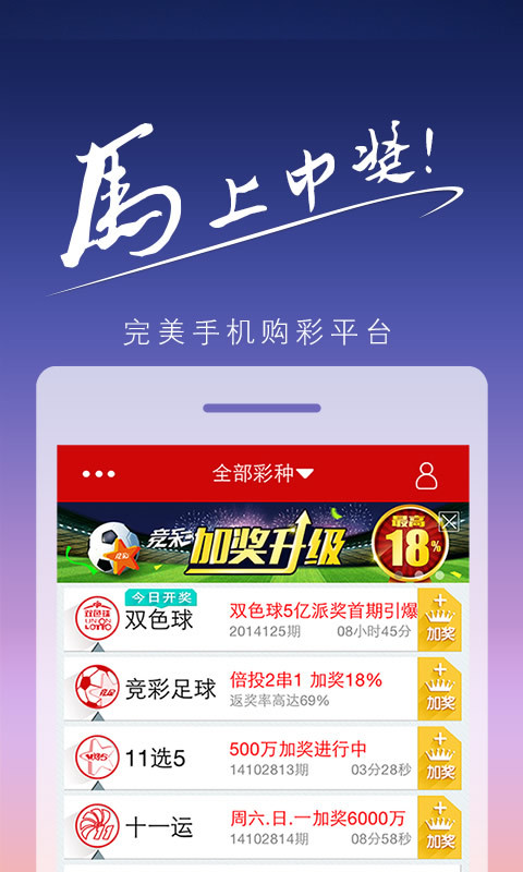 888彩官网appv1.9.5