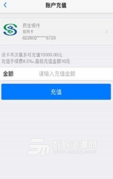 爱卡智能管app下载