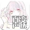 晓天百变声优安卓版(变声器) v6.3 手机版