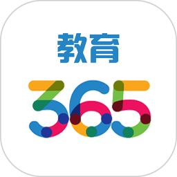 365教育平台3.8.2 安卓最新版