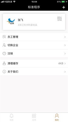 矩易v3.5.6