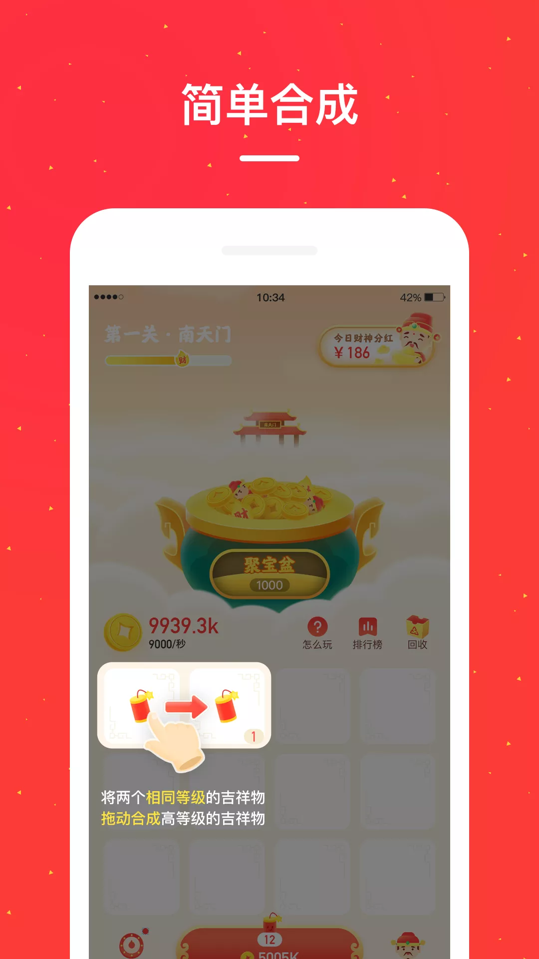 小红淘appv5.2.3
