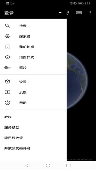 google earth免费版v10.35.3.5