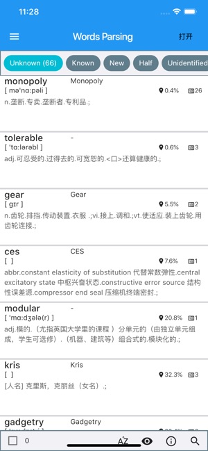 爱英阅v2.2.0