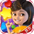 糖果世界大冒险手游(安卓三消类游戏) v1.5 Android版