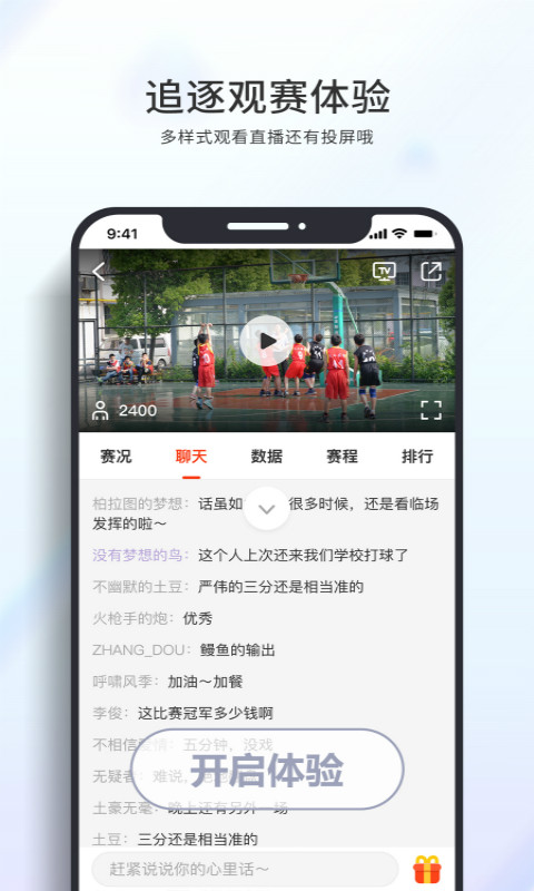 河马体育appv1.8.9
