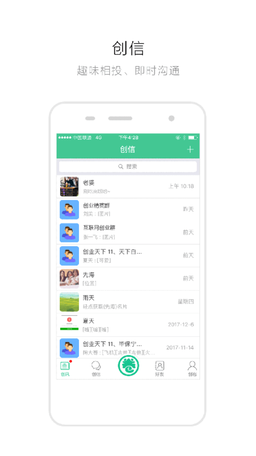 创业天下v1.13.202