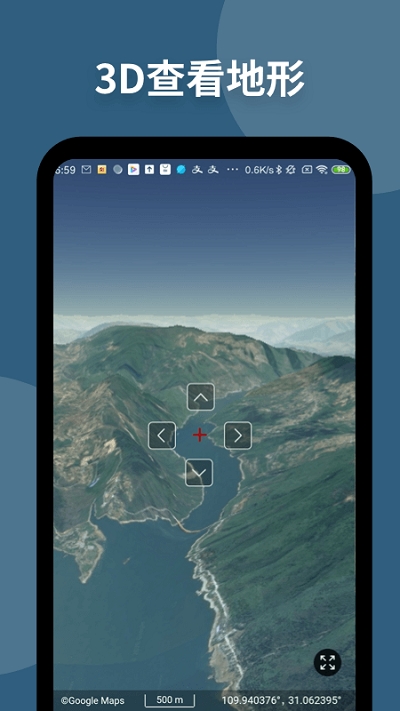腾讯卫星地图appv9.15.1