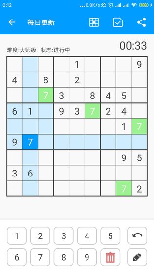 数独大本营游戏v0.10.1