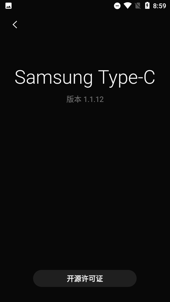 samsung type-c三星耳機識別v1.4.12