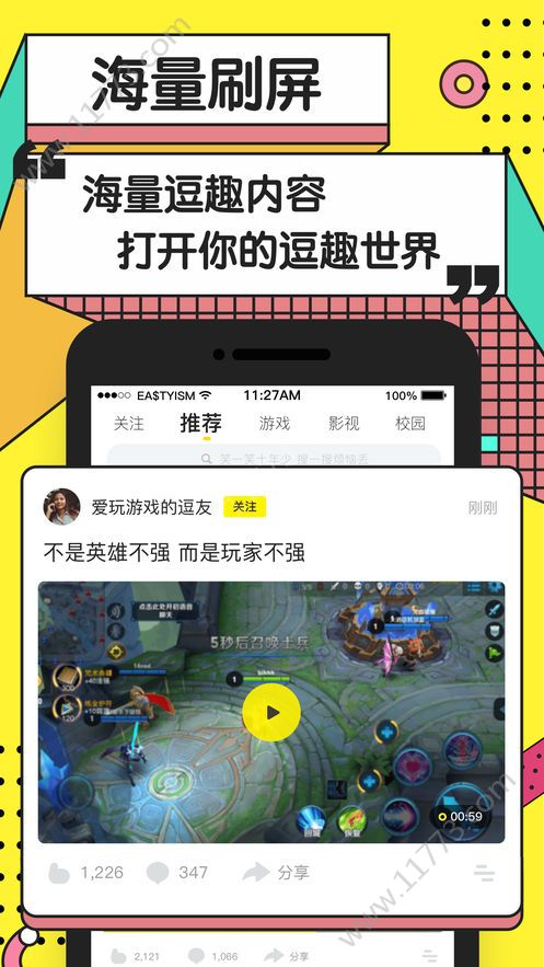 炮炮短视频手机版v1.9.0