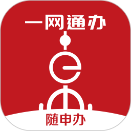 随申办市民云v7.4.2 安卓最新版