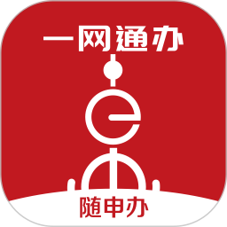 随申办市民云官方版v7.6.2