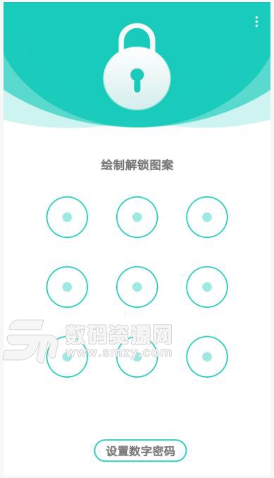 私享相册app截图