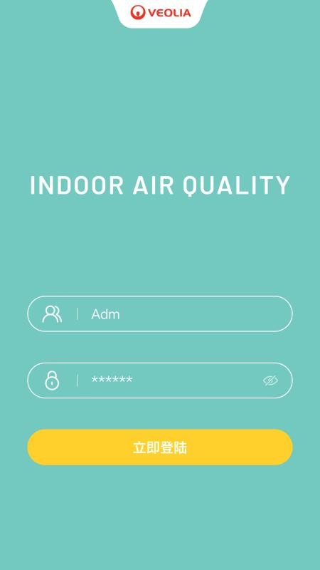 室内空气质量管理平台app1.2.7