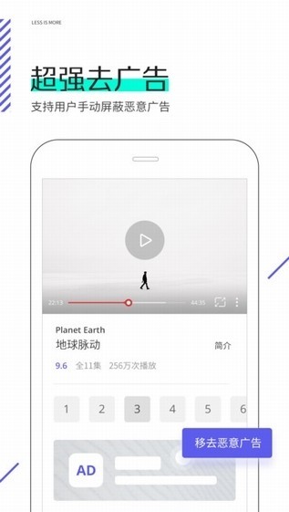 星际线浏览器v2.5.0.1008