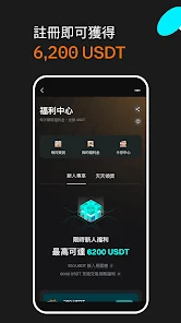 bitgit交易所v4.3