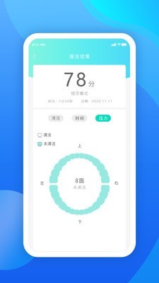 因范生活v1.0.3