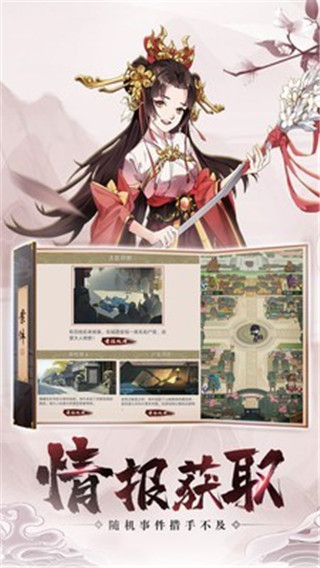 神都探奇遊戲2024v1.0