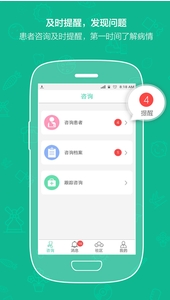 大白医生app