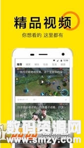 頭條看點app最新版手機版