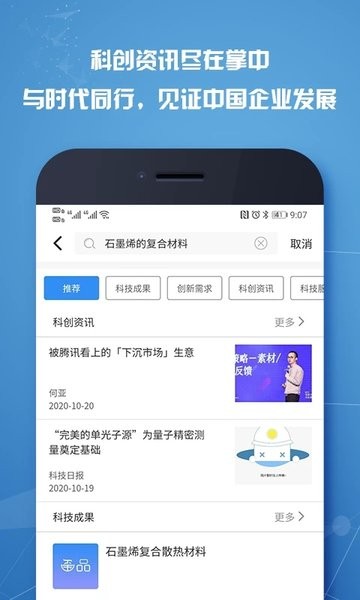 玺品appv3.1.2