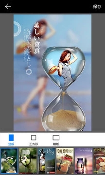 画中画相机PIP Camera4.8.6