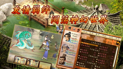 轩辕剑3外传天之痕v1.9.5