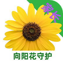 向阳花守护家长端app